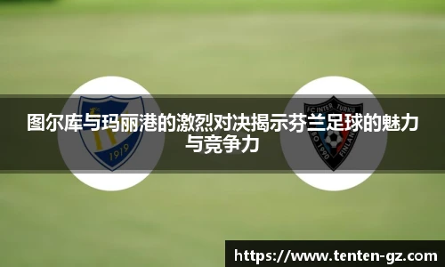 云霄体育平台