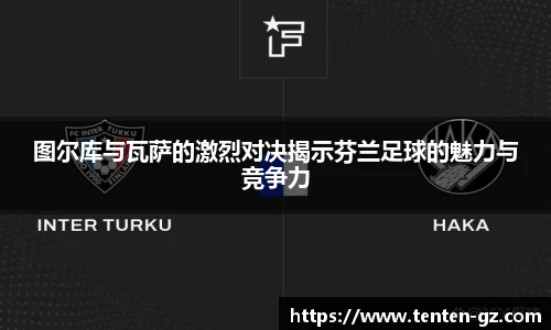 云霄体育平台