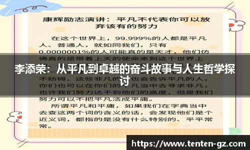 云霄体育平台