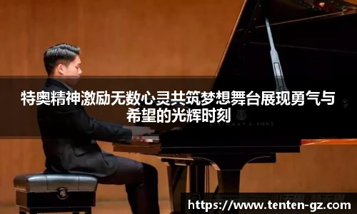  云霄体育