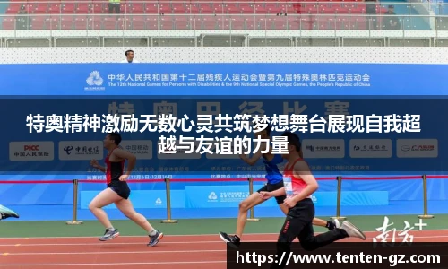  云霄体育