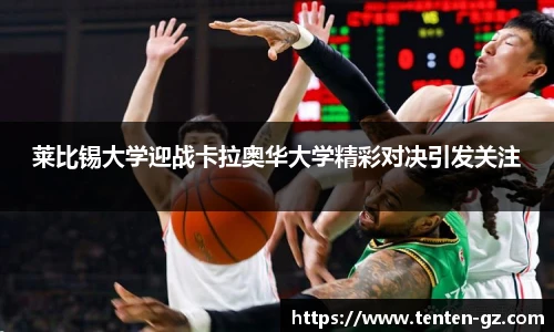  云霄体育