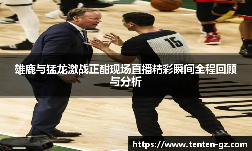 云霄体育
