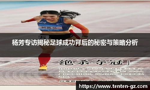 云霄体育